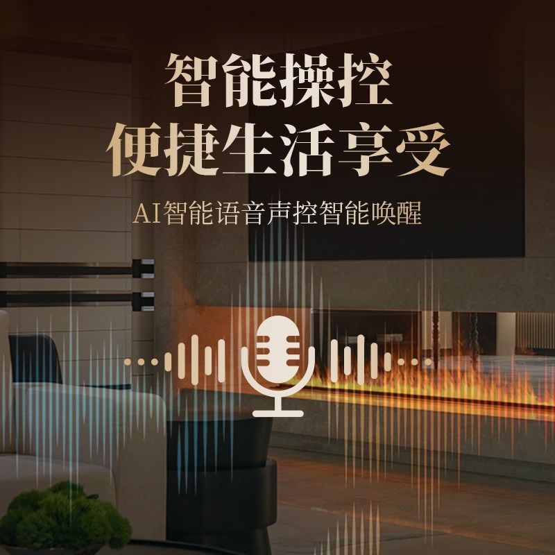 定制家用3D智能嵌入式雾化壁炉电视柜装饰仿真火焰别墅客厅加湿器