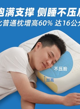 nitty泰国乳胶枕高枕头加厚加高天然橡胶酒店高回弹枕头芯