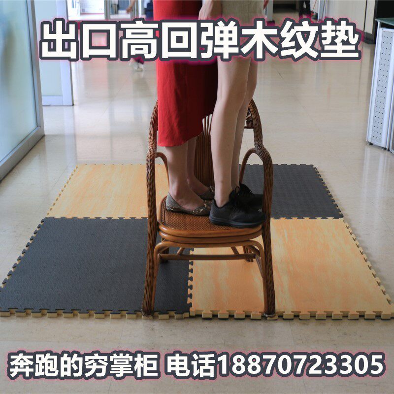 泡沫地垫加厚1米x1米特大号100x100地板垫子拼接面防滑,居家布艺,家用脚垫,淘宝优惠券,粉丝福利购,淘宝优惠卷