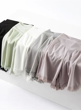 2024 Summer Ice Cool Maternity Underwear with Lace Underpant