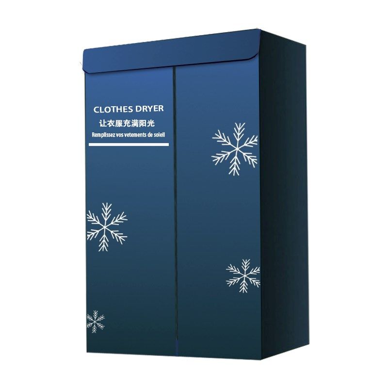 烘干机罩干衣机外罩通用布罩支架家用烘衣机配件架子布罩子