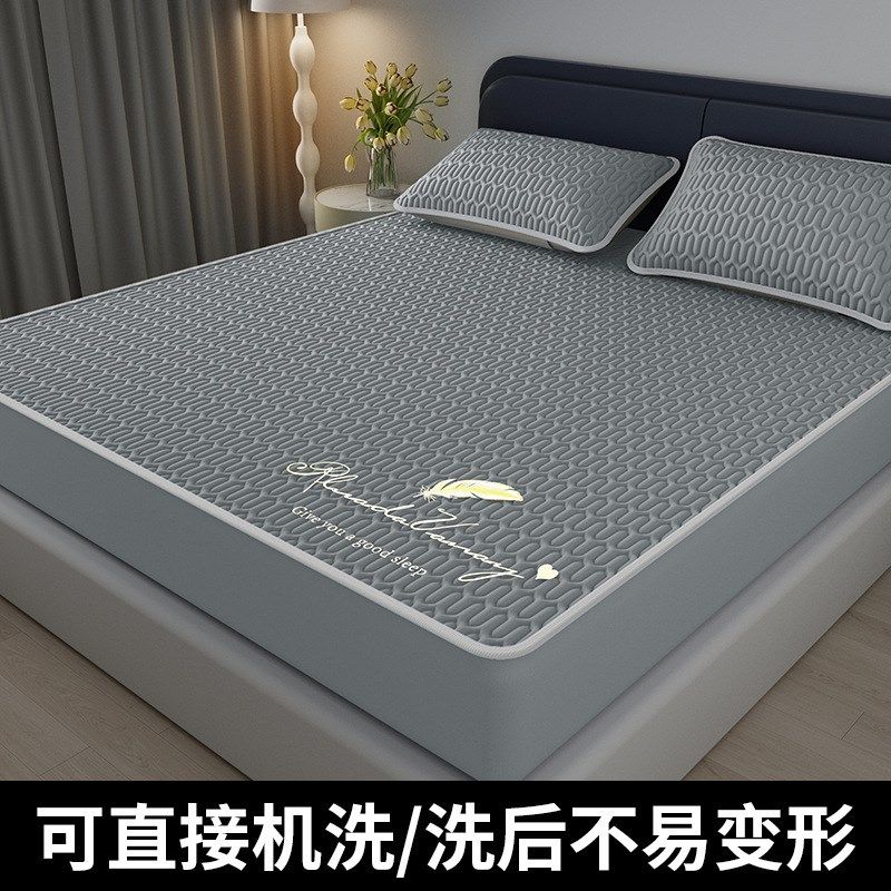 纯色可机洗凉席冰丝乳胶凉席三件夏季学生宿舍冰丝软席冰丝,床上用品,乳胶席,淘宝优惠券,粉丝福利购,淘宝优惠卷