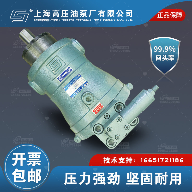 上海压油泵厂PCY1-1B恒压轴向柱塞泵PCY压油泵3/PCY,标准件/零部件/工业耗材,液压泵,淘宝优惠券,粉丝福利购,淘宝优惠卷