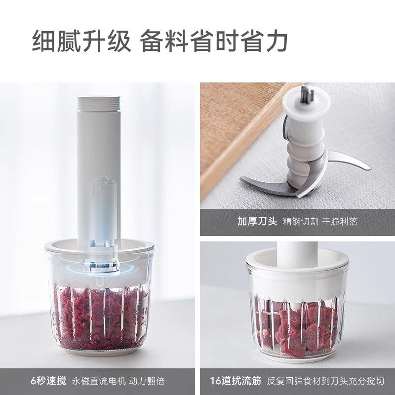 olyks立时佐料机绞肉机家用多功能小型电动搅拌机辅食备餐料理机,厨房电器,绞肉/碎肉/绞菜机/佐料机,淘宝优惠券,粉丝福利购,淘宝优惠卷