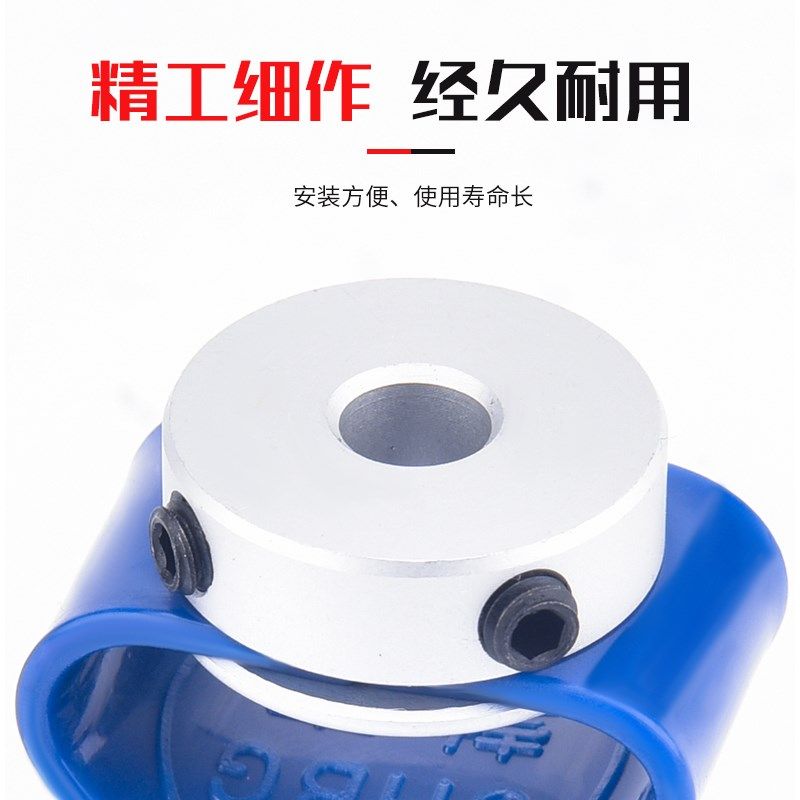 LS步进伺服电机丝杆马达8字形顶针抱夹联轴器连轴节孔* 8*8 7*7,标准件/零部件/工业耗材,气动马达,淘宝优惠券,粉丝福利购,淘宝优惠卷