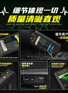 BSIDE(彼赛)O2手持小型数字示波器信号发生器二合一通道兆