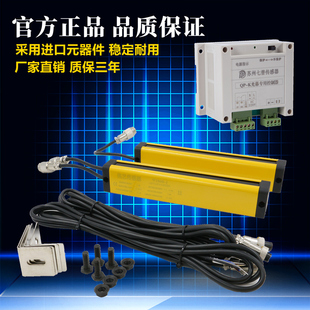 七普安全光栅QPZ-安全光幕光栅传感器冲床安全保护红外对射光栅