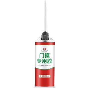 粘木门门框脱落专用胶水木家具衣柜封边条专用胶地板踢脚线粘合剂