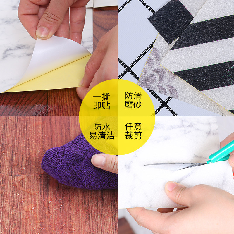 地板贴自粘地板革贴纸仿真瓷砖大理石卫生间防水耐磨加厚卧室地贴,家装主材,PVC地板,淘宝优惠券,粉丝福利购,淘宝优惠卷