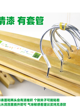 千岛湖毛竹裤架四夹高档绿色环保大夹头加厚竹木衣架多功能晾晒