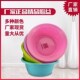 thickened basin suitable Candy baby square for face colored