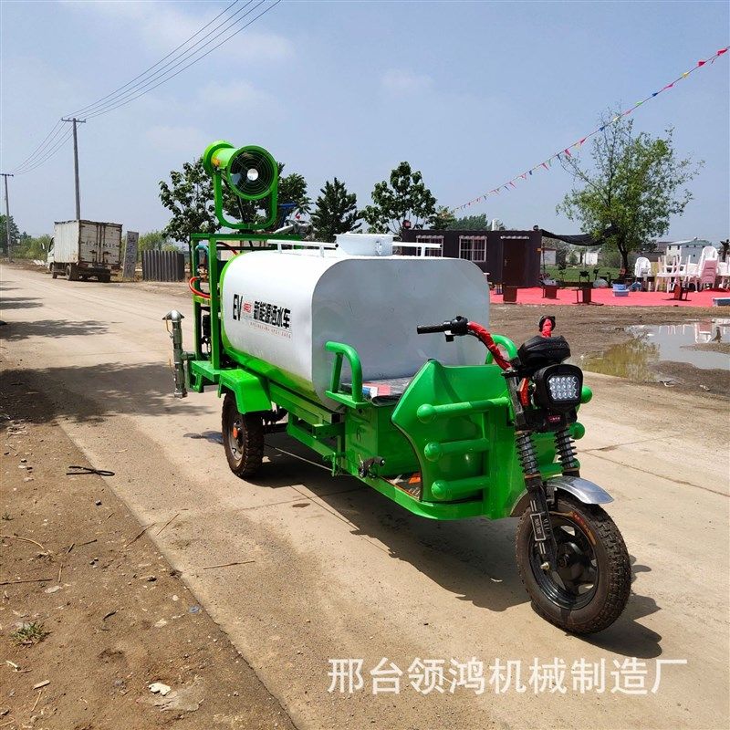 工地道路清障洒水车 电动洒水车小区绿化雾炮车 多功能电动洒水车,机械设备,其他机械设备,淘宝优惠券,粉丝福利购,淘宝优惠卷