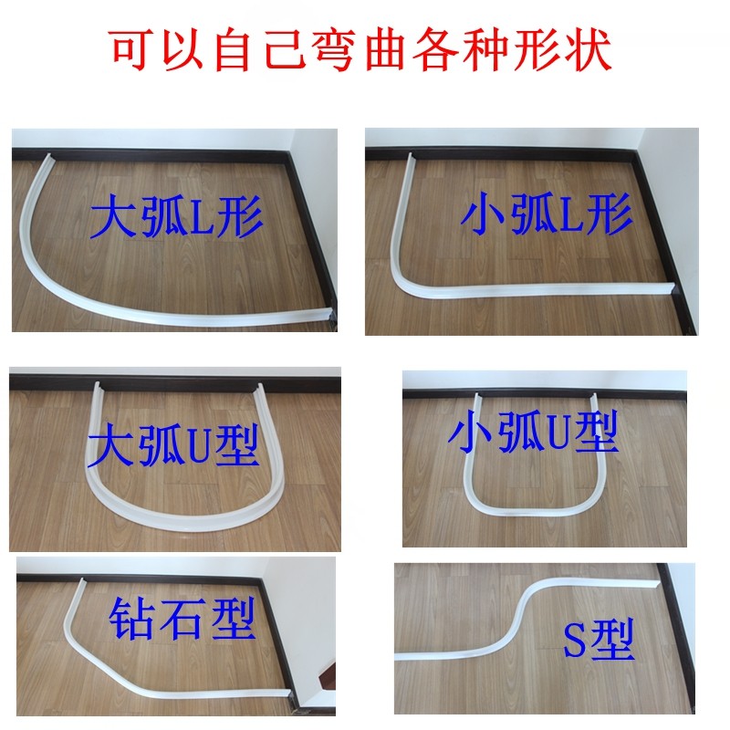 高度5厘米软挡水条可弯曲阻水条自粘拦水条浴室门槛条防水条隔水,家庭/个人清洁工具,厨卫防水贴/条,淘宝优惠券,粉丝福利购,淘宝优惠卷