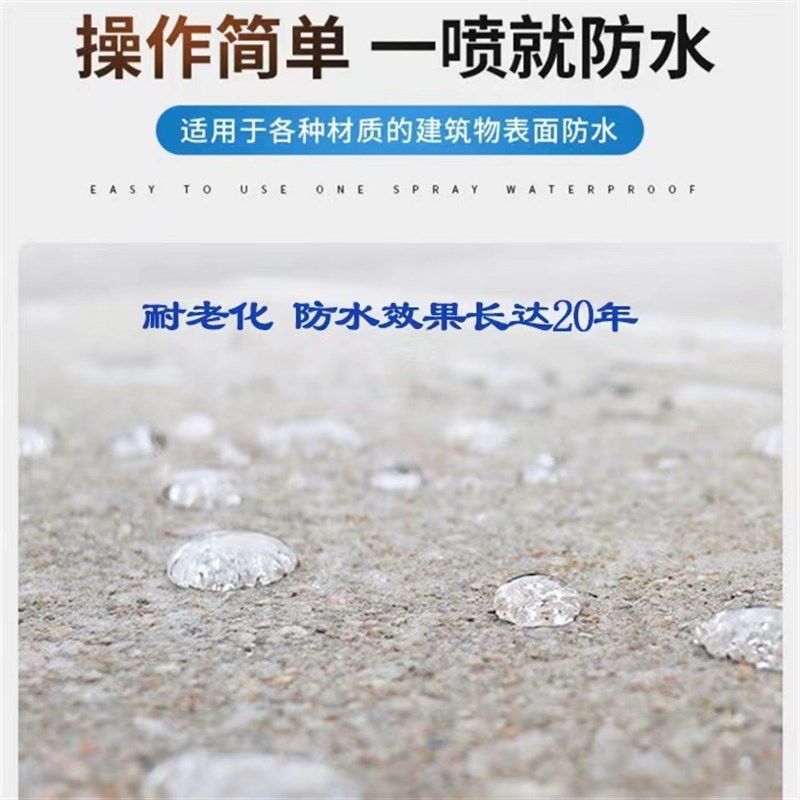 有机硅憎水剂防水液马贝2801彩色防霉填缝剂内掺喷刷防霉防渗无色,基础建材,防水补漏用品,淘宝优惠券,粉丝福利购,淘宝优惠卷