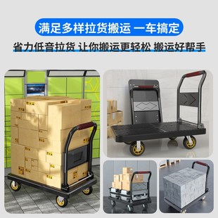 拉货小推车快递平板车小推车拖车平板车可折叠平板手推车小车拉货