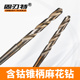 HSS 含钴锥柄麻花钻头不锈钢铁件专用锥钻头M