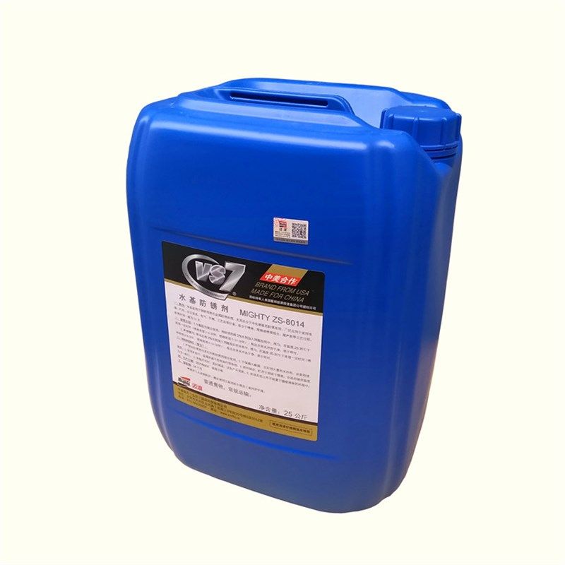 水基防锈剂中性防锈液水溶性防锈水钢铁防锈防锈期10天兑水倍,工业油品/胶粘/化学/实验室用品,防锈剂/防锈油,淘宝优惠券,粉丝福利购,淘宝优惠卷