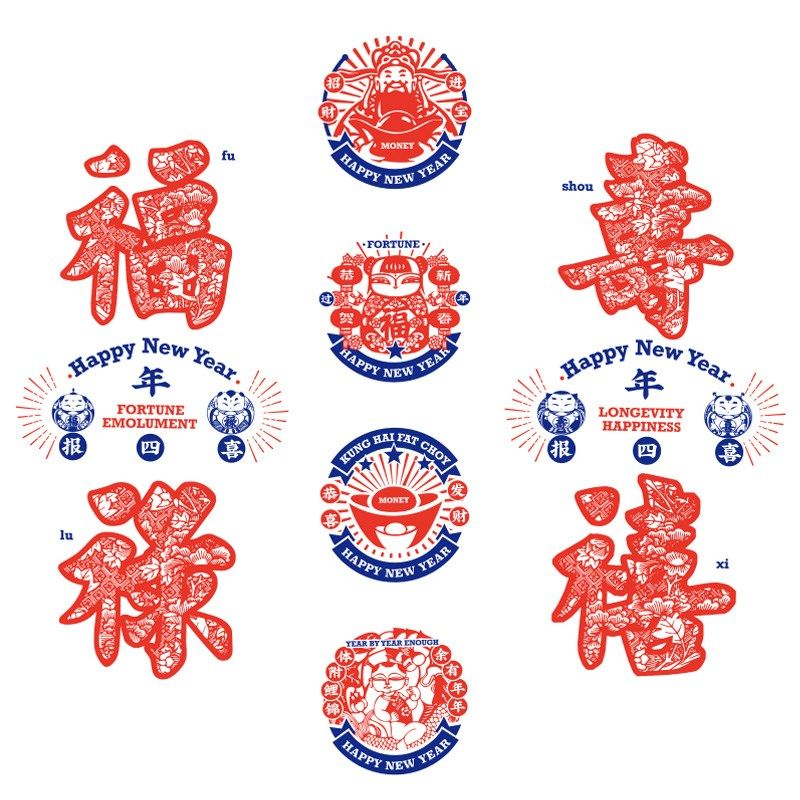 福字门贴20窗花静电贴蛇年新年高档装饰春节过年装饰布置玻璃贴,节庆用品/礼品,福字/窗花/窗贴,淘宝优惠券,粉丝福利购,淘宝优惠卷