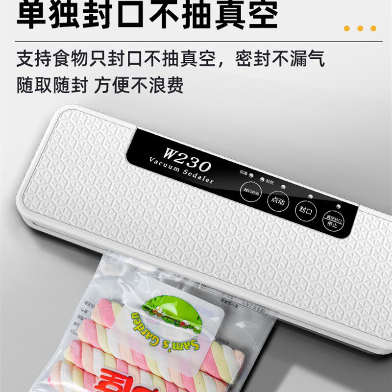 青叶家用全自动真空食品包装机阿胶糕真空封口机香肠腊肉密封机器,厨房电器,食品保鲜真空机,淘宝优惠券,粉丝福利购,淘宝优惠卷