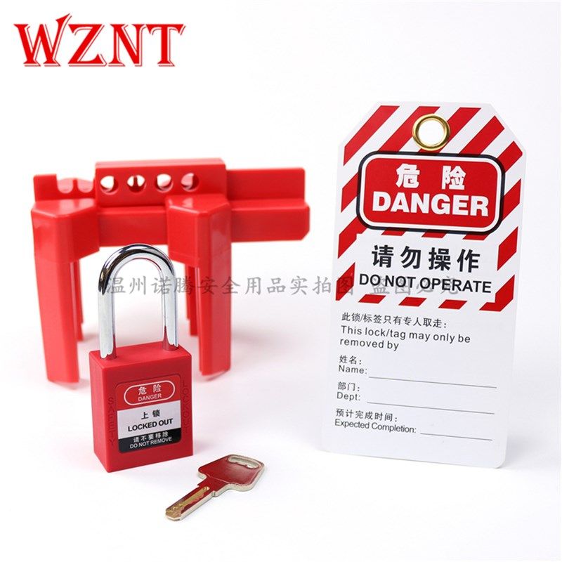 brdy贝迪BS07小型管道门开关可调节球NT-01安全锁具531,基础建材,特殊用锁,淘宝优惠券,粉丝福利购,淘宝优惠卷