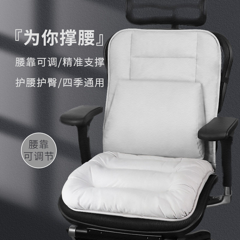 学生坐垫靠背一体护腰坐垫腰靠办公室四季椅子垫腰枕调节矫正坐姿,居家布艺,椅垫,淘宝优惠券,粉丝福利购,淘宝优惠卷