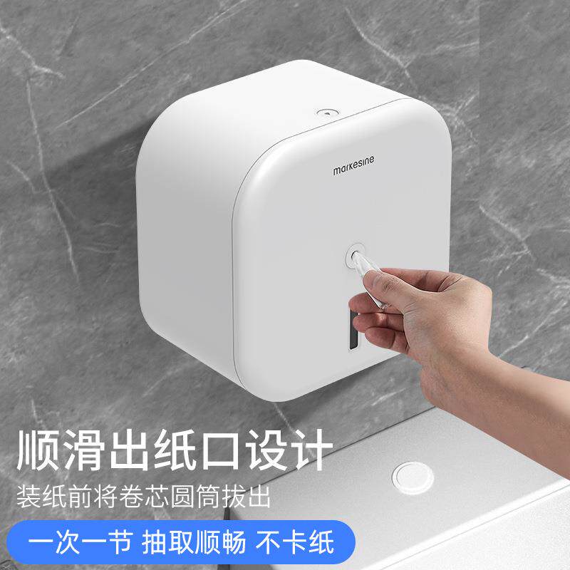 酒店商用中心卷抽大纸盒大盘纸巾穗冠挂盒厕壁厕所纸卫生间省纸巾