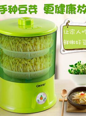 豆芽机家量用13513全自动大容豆牙菜桶生绿豆自芽罐制小型育苗发