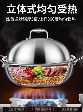 不锈钢炒锅加深粘31品级炒菜锅KQ-BGJS家用无涂层不锅6炖食锅电磁