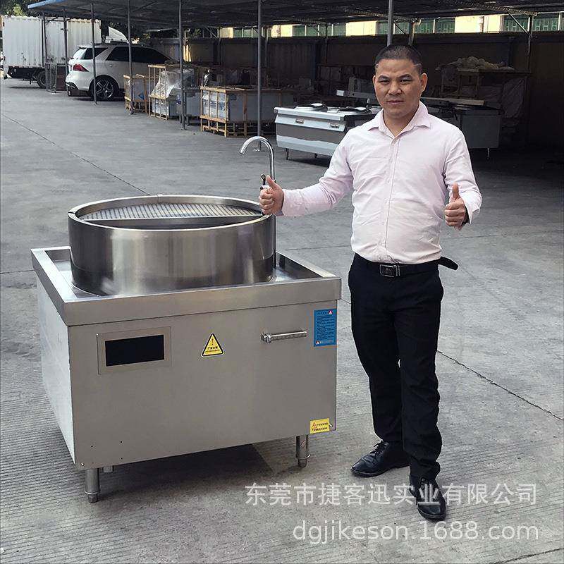 合复底加羊肉汤锅J-FHD商炉用电磁炉高大功率大型熬汤炉羊肉汤锅