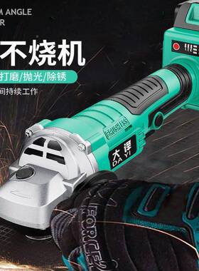 电无刷充ZQJ电角磨机锂机池打磨机抛光多功能切割机手磨机砂手轮