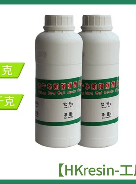 K硅BM水310KH-310十六烷基甲氧基烷长链硅烷偶联剂三KH-310防剂