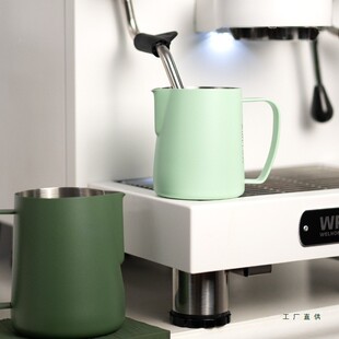 缸气流拉花嘴咖啡拉花杯压纹尖嘴圆拉花缸34F9678M8S不锈钢0奶泡