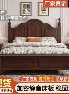 复古实木床5美式双人床LTJ1.8米大床室卧1.m现代简约适老1.2单米