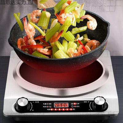 家德牌凹面电磁炉特猛火用大火锅炉功率50117爆热炒多功能电炉灶