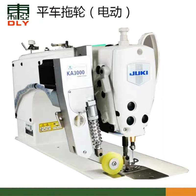 窗帘缝纫机加装拖轮装置电子同步拖布轮电脑平车普通平车牵引装置