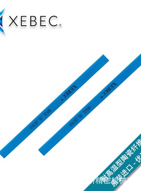 锐必克XEBECB研磨抛光耐温型陶瓷纤维石#8BXF00蓝色H-油1高004M