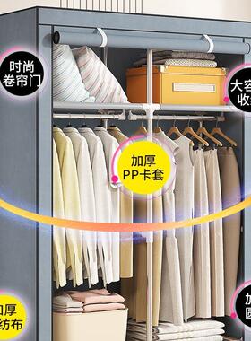 衣柜卧室用简易组装布衣柜租房ISF结出用儿家童金属衣橱实耐用小