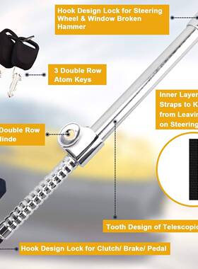 汽车子锁锁具车防盗锁用35757方向锁盘离合锁车载油门锁钩双勾锁2