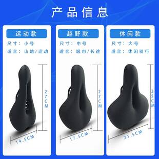 格菲特自行车坐垫防屁股超软骑公ZD-10记行痛座山地路车车鞍座配