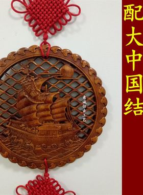 香樟实木中式装修木雕挂件雕刻工艺品卧室房间客厅墙壁挂饰装饰画