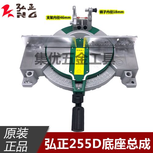 弘正锯铝机92552/92552A底座 博大M8-255 10寸切割机圆盘支架底盘