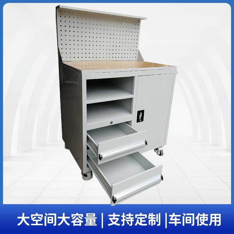 多用途车间工具车重型移动工具柜带轮工具零件车带挂板抽屉储物柜,鲜花速递/花卉仿真/绿植园艺,割草机/草坪机,淘宝优惠券,粉丝福利购,淘宝优惠卷