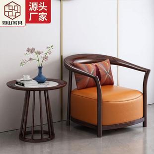 新中式乌金木休闲椅简约圈椅三件套家用客厅轻奢全实木茶桌沙发椅
