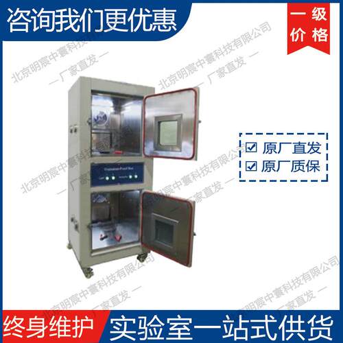 科晶MSK-TE903电池安全过充过放防爆箱 厂家