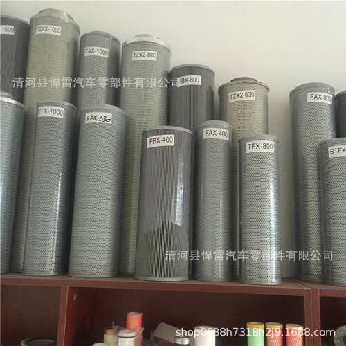 互换柳工挖掘机53C0170 53C0055液压滤芯910 915 916回油滤芯