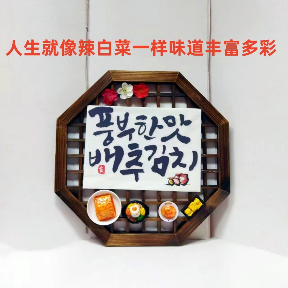 古典韩式创意八角形木框挂件/朝鲜族风格工艺品墙壁挂饰