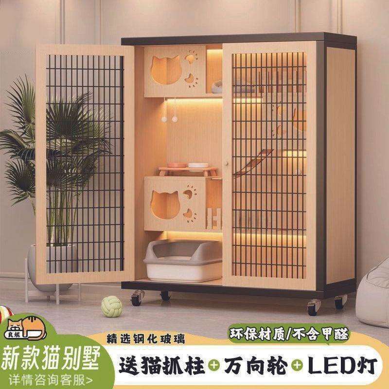 猫柜笼子宠物别墅家用室内铁网超大自由空间豪华猫咪猫屋柜子猫窝