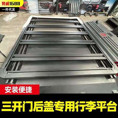 海拉克斯revo vigo sr5 rocco皮卡车三开门高盖专用行李平台架子