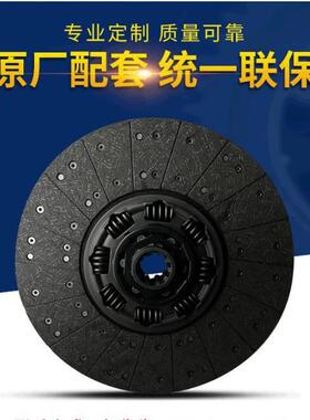 天龙离合器 1601130-ZB601 华菱 16A4DQ-01200