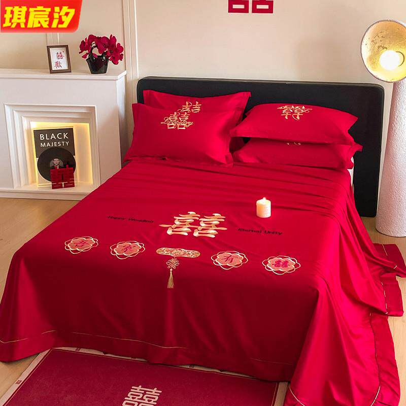 结婚红色单件纯棉床单100S长绒棉刺绣婚庆绣花三件套婚房喜庆床品